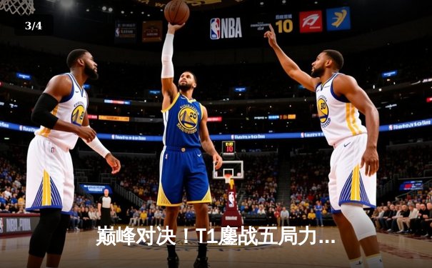 巅峰对决！T1鏖战五局力克GEN，Faker沙皇绝境翻盘锁定S14世界赛门票 - 3