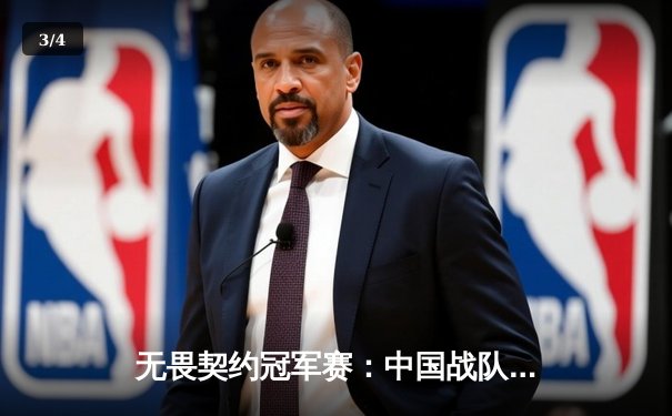 无畏契约冠军赛：中国战队EDG鏖战五局惜败韩国劲旅PRX，Zekken狂砍87杀难救主 - 3